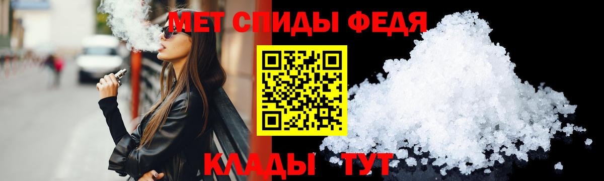 АМФ VHQ  Вход с VPN  Кыштым 