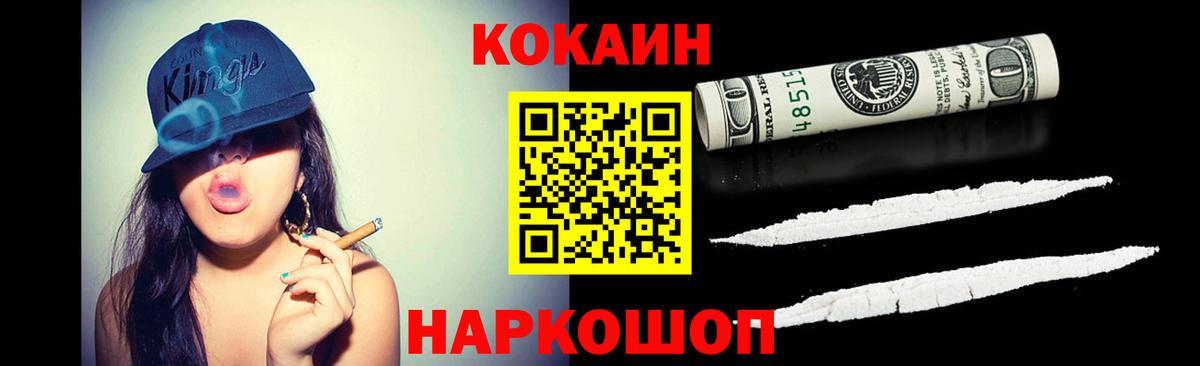 Меф МЯУ МЯУ   ГАШ  Конопля  Кыштым  Вход с VPN  MDMA 