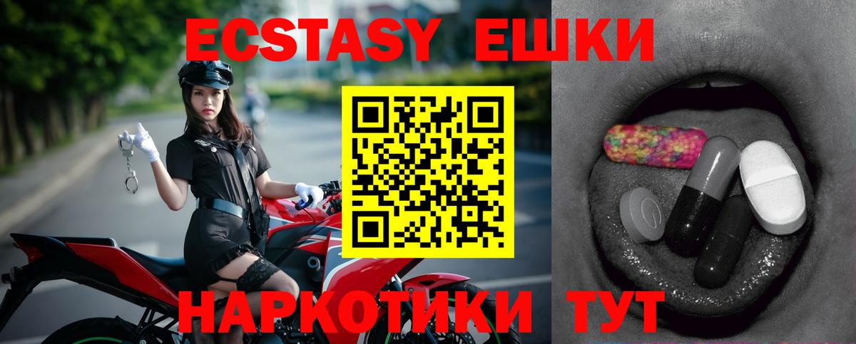 ЭКСТАЗИ Cube Кыштым