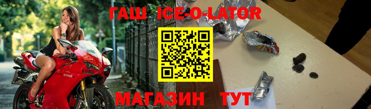 ГАШИШ индика сатива Кыштым