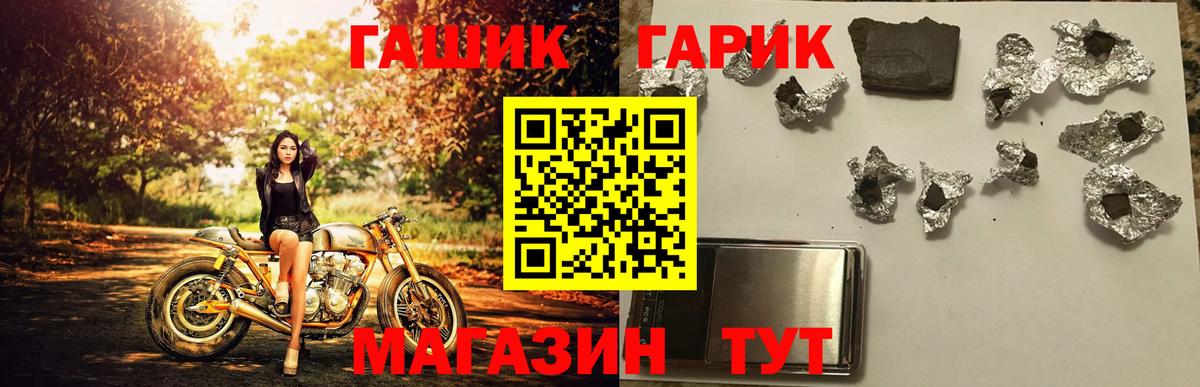 ГАШИШ Ice-O-Lator  ГАШИШ Ice-O-Lator  ГАШ  Кыштым  Вход с VPN 