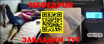 первитин Канаш