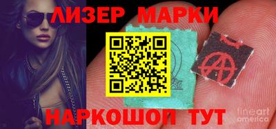 марки lsd Кандалакша