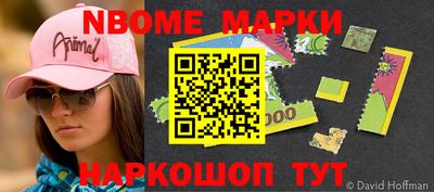 марки lsd Кандалакша