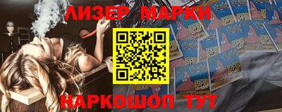 марки lsd Кандалакша