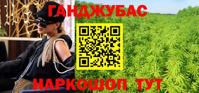 первитин Канаш