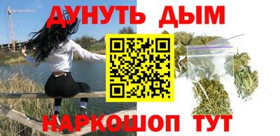 первитин Канаш