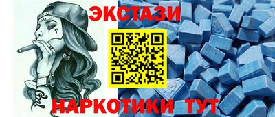 первитин Канаш