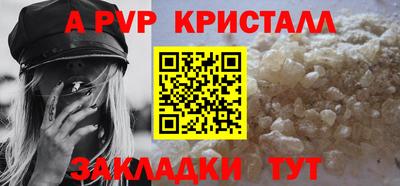 марки lsd Кандалакша