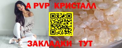 первитин Канаш