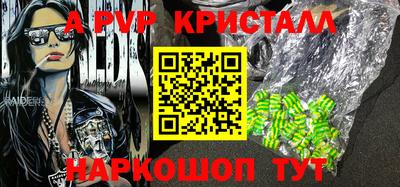 первитин Канаш