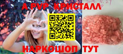 a pvp Камышлов