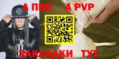 первитин Канаш