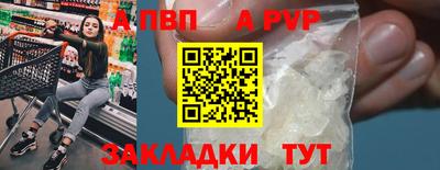 первитин Канаш