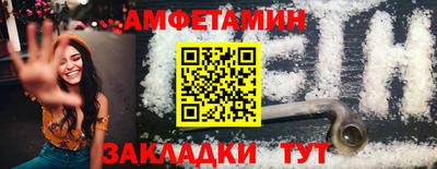 первитин Канаш
