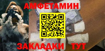 первитин Канаш