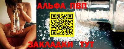 a pvp Камышлов