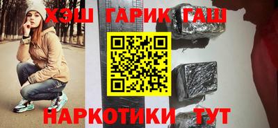 марки lsd Кандалакша