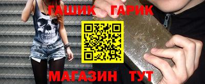 первитин Канаш