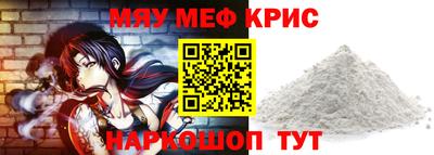 первитин Канаш