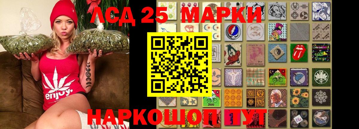 Кыштым  ЛСД экстази кислота  Вход с VPN 