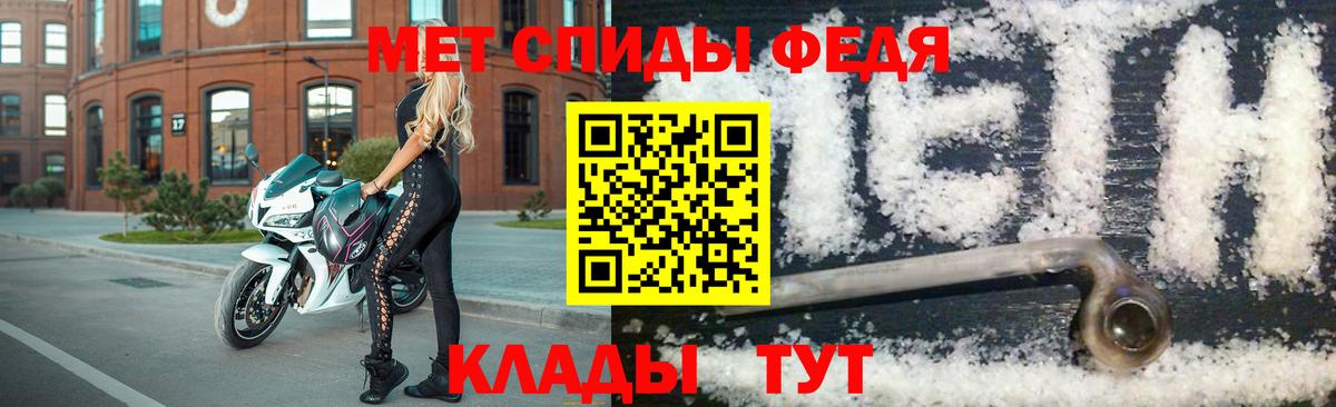 Метамфетамин Methamphetamine Кыштым