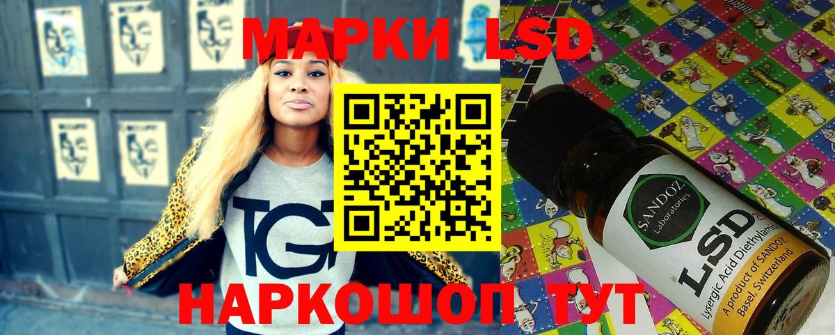 Марки 25I-NBOMe 1,5мг Кыштым