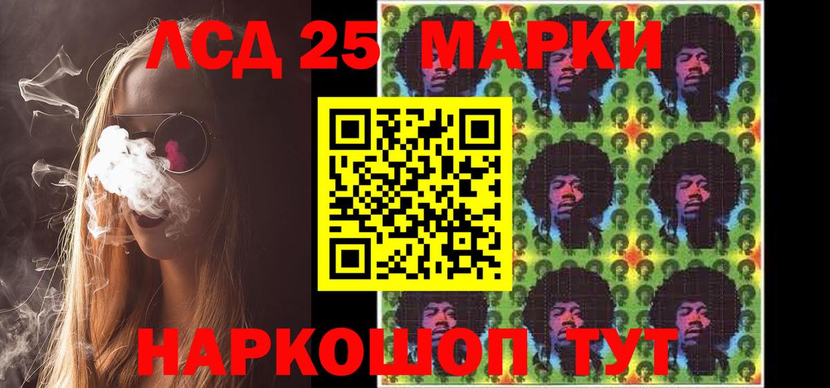 Кыштым  Марки N-bome 1,8мг  Вход с VPN 