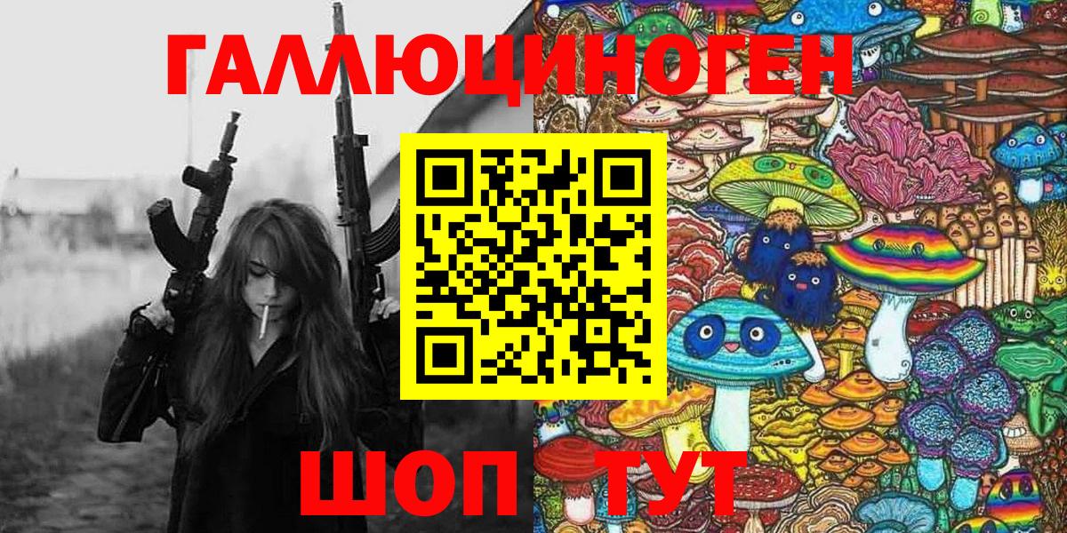 Галлюциногенные грибы Magic Shrooms  Псилоцибиновые грибы GOLDEN TEACHER  Кыштым  Вход с VPN 